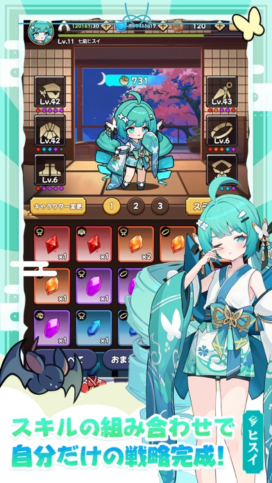 にゃんにゃんシノビのおすすめ画像4
