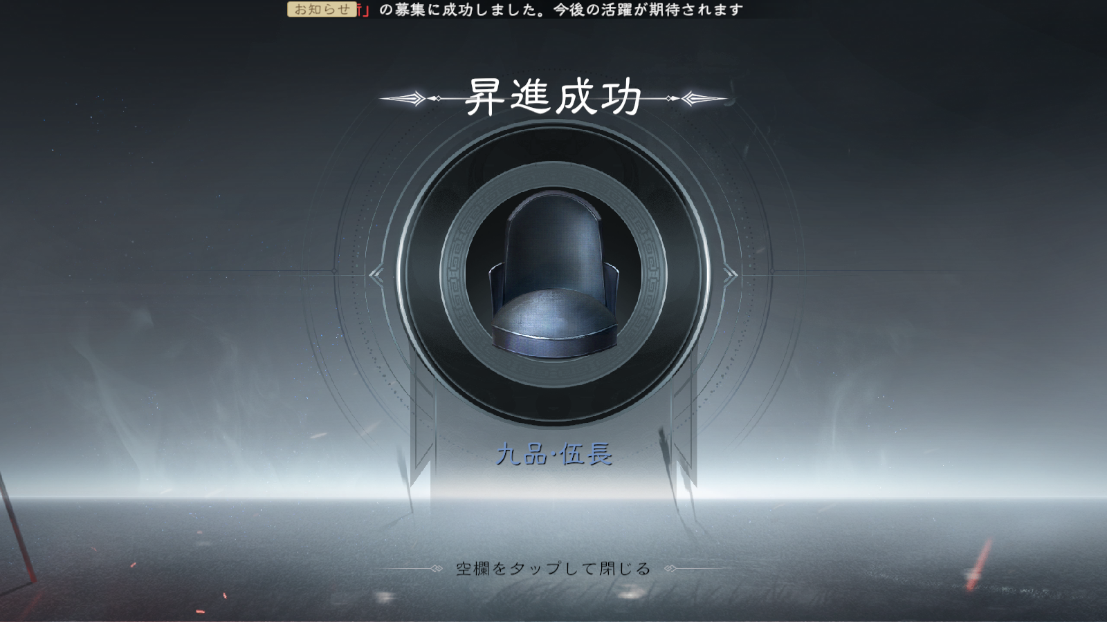三国極戦10