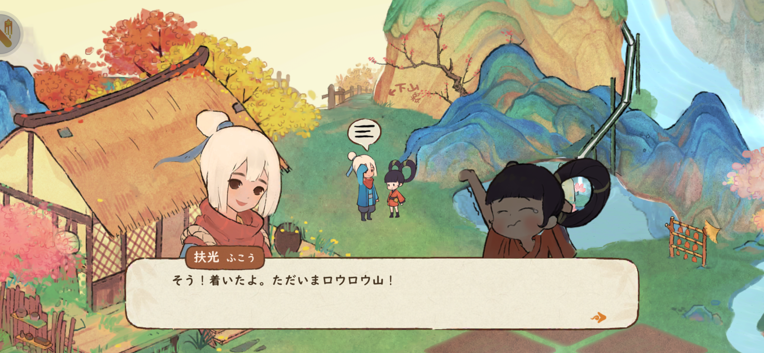 可愛いキャラクターたち