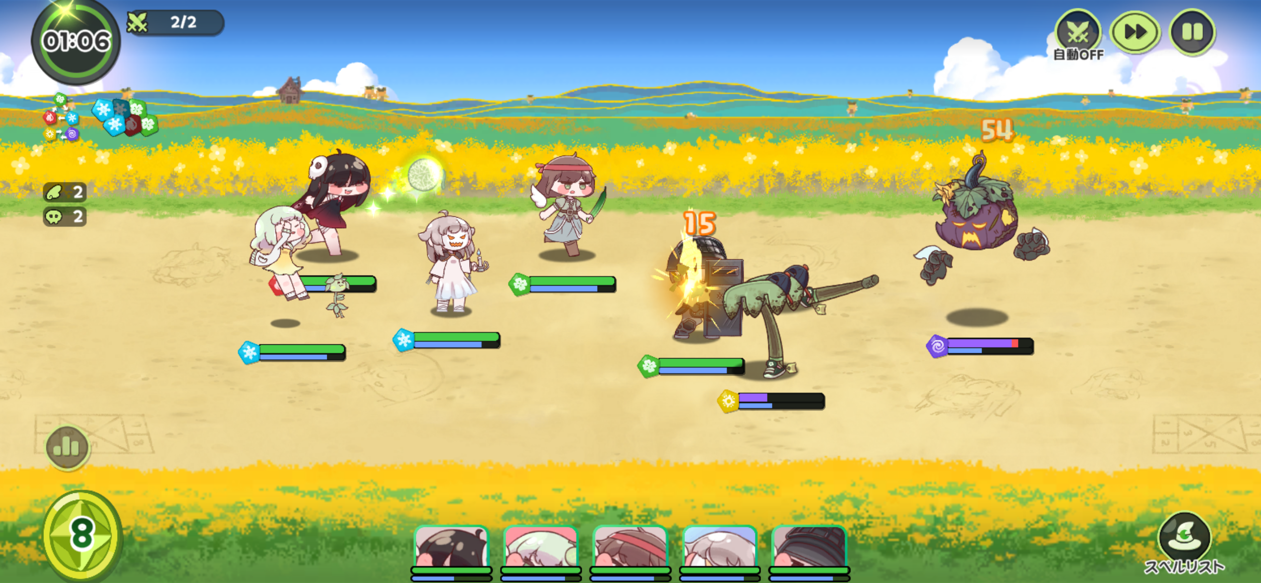 バトルシステム
