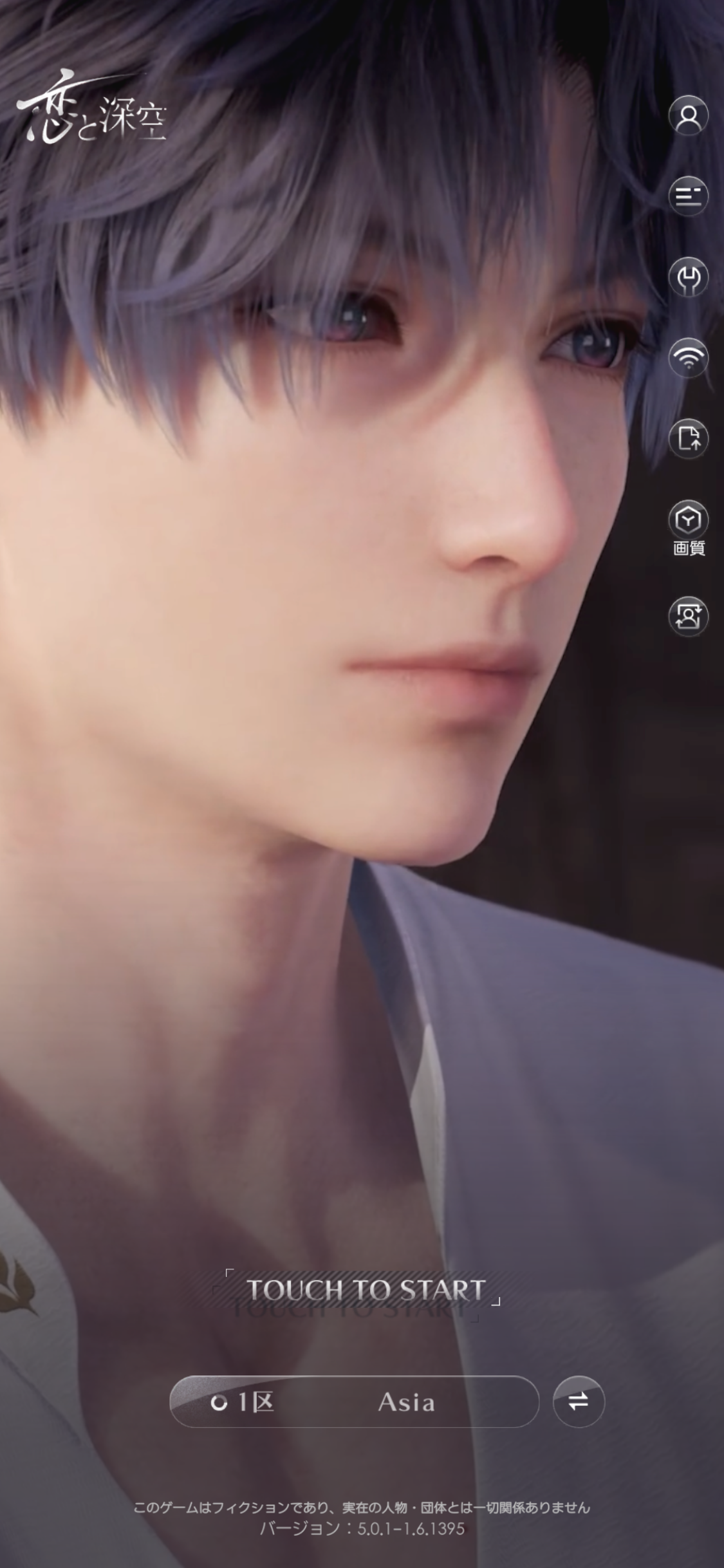 グラフィック