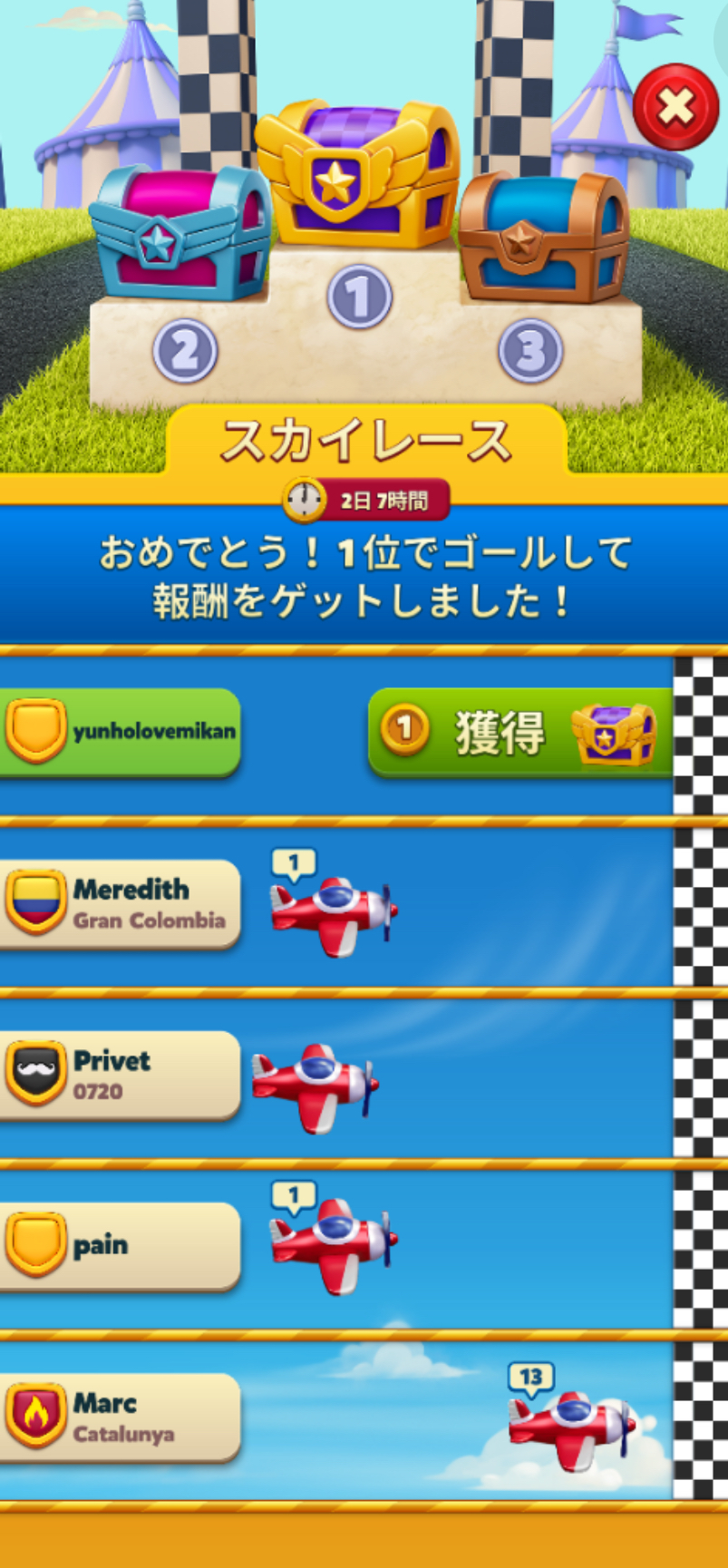 ロイヤルマッチのミニゲーム画面