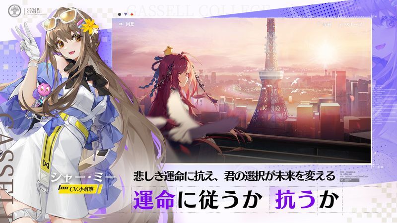 ドラゴンブラッド：スレイヤーズ学院の美しいグラフィック