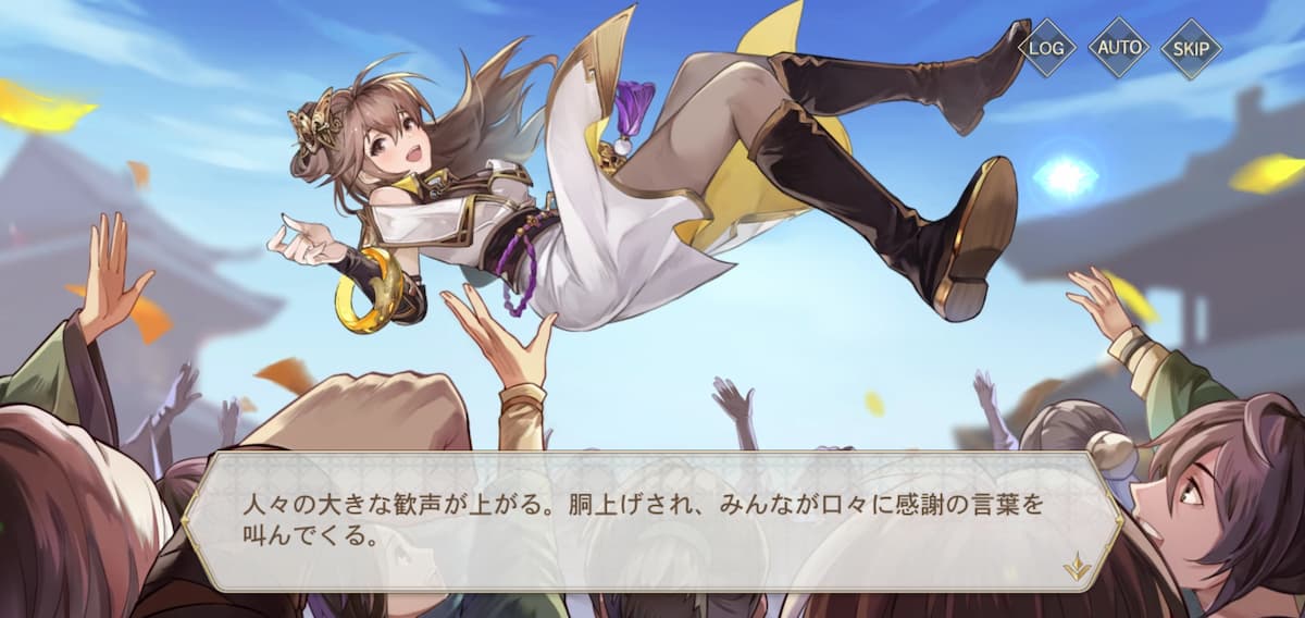 オリエントアルカディア 物語のお祝いシーン
