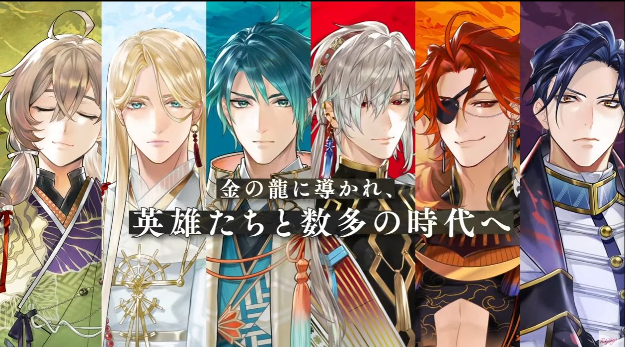 遙かなる時空の中で』シリーズ新作『遙かなる時空の中で 龍宮の神子』発表