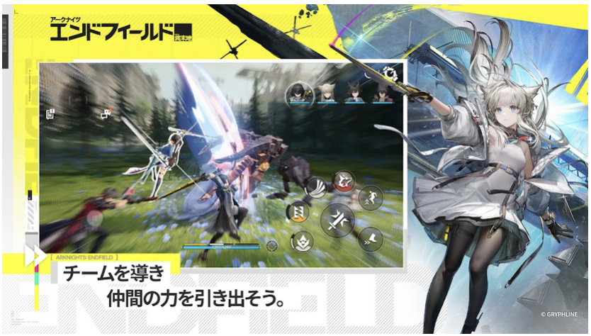 アークナイツ：エンドフィールド ゲームシステム