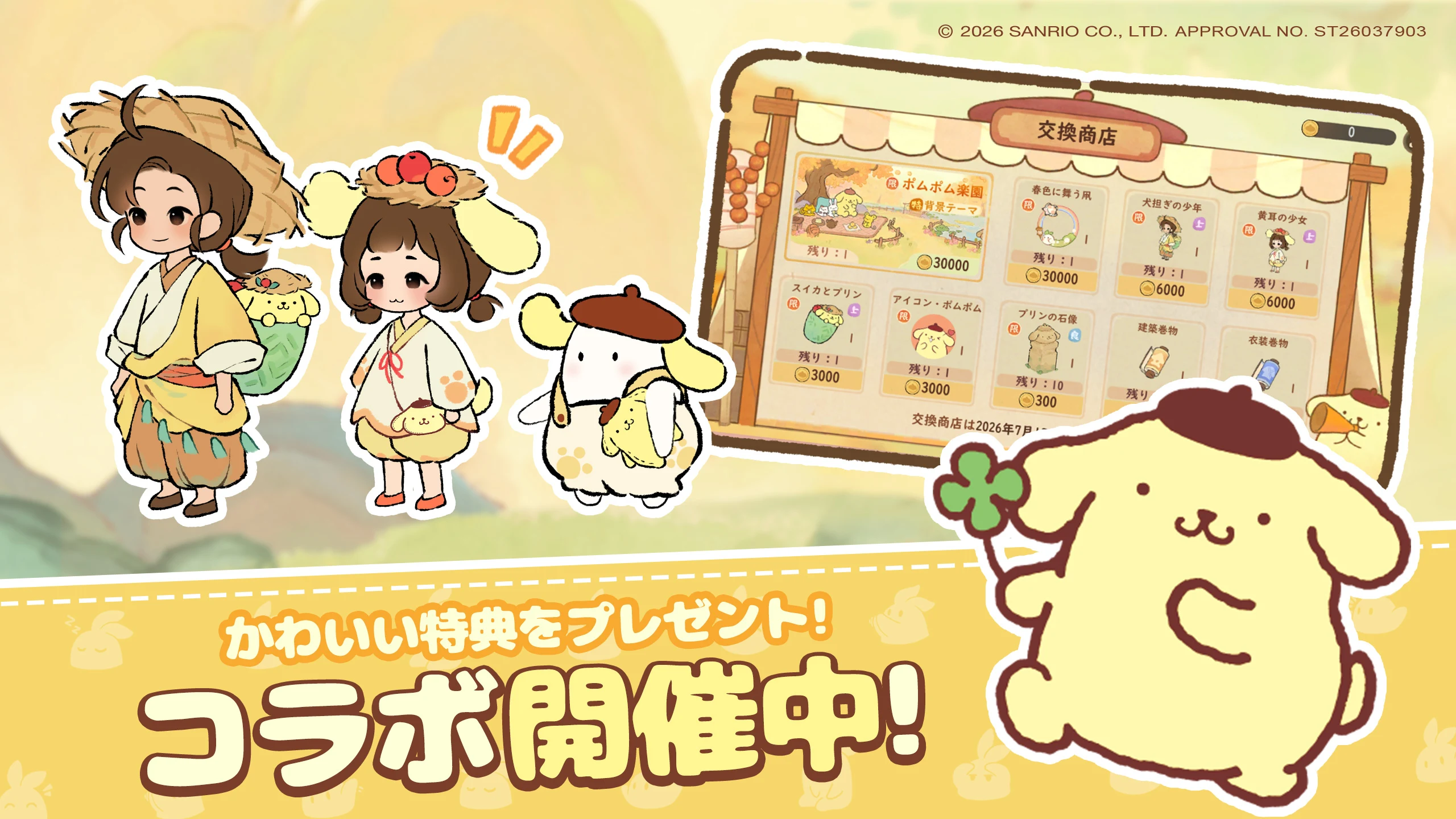まとめ画像