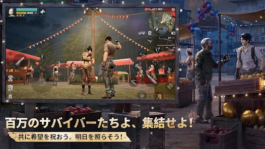 ライフアフターまとめ画像