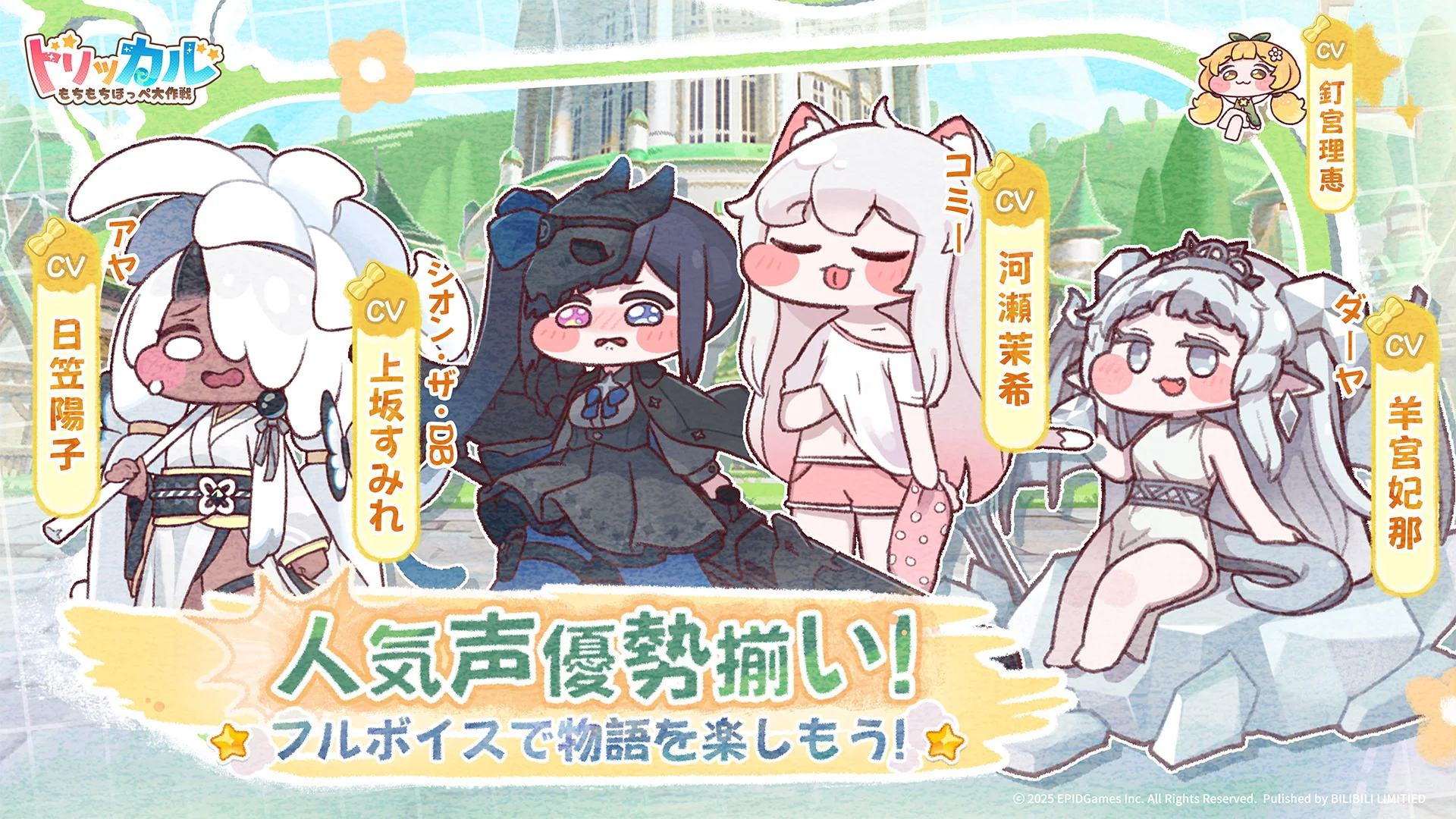 まとめ画像