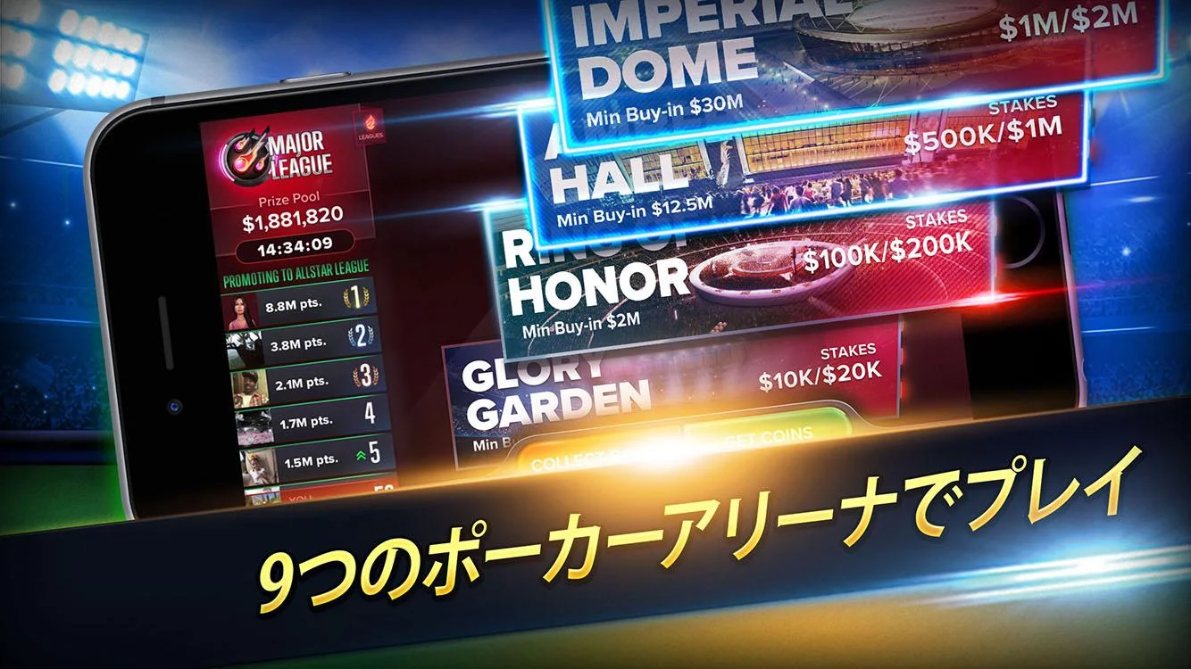 WSOPポーカーミニトーナメント画面