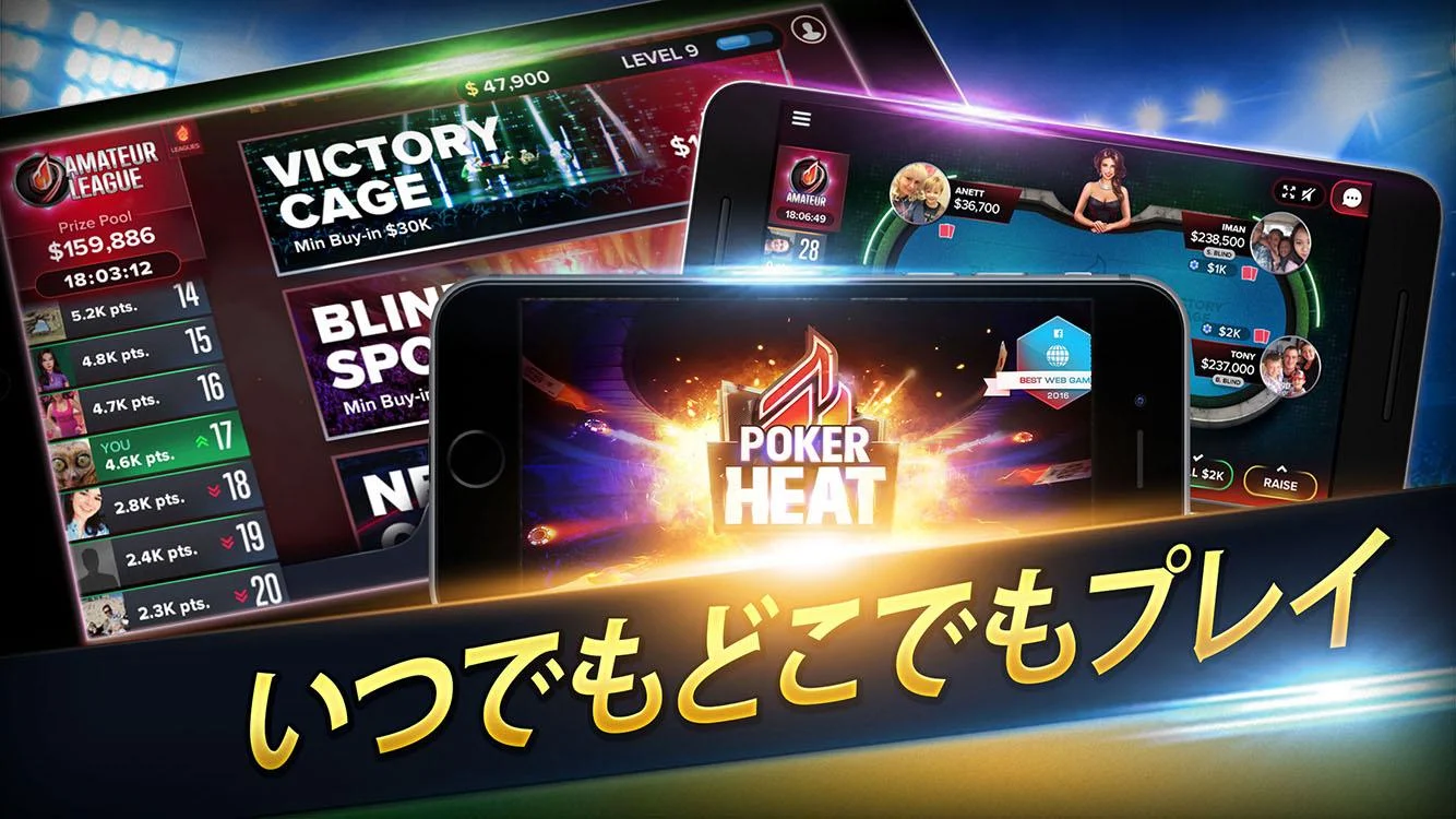 WSOPポーカーゲーム画面