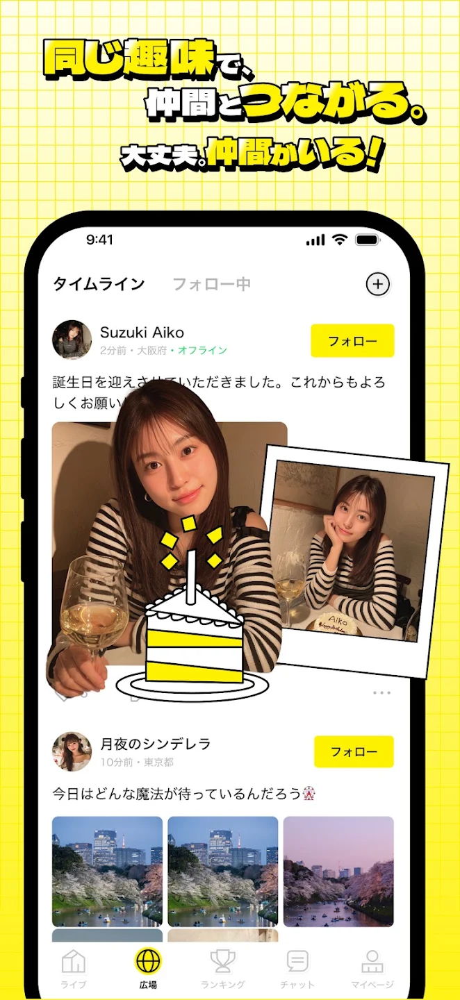 ミッケライブスクリーンショット画像 6