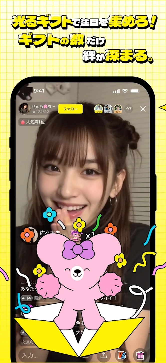 ミッケライブスクリーンショット画像 10