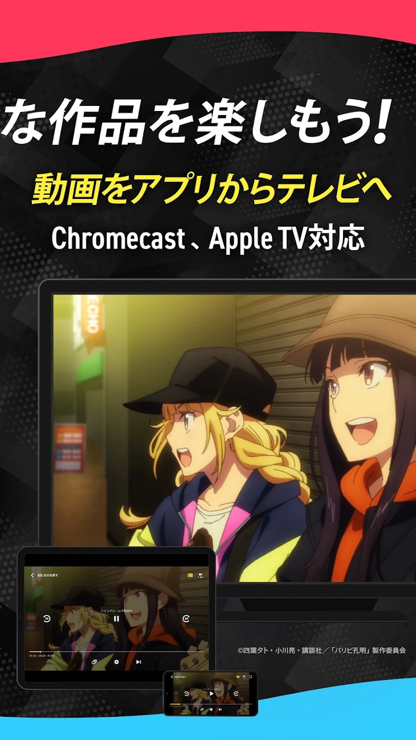 スクリーンショット画像 8
