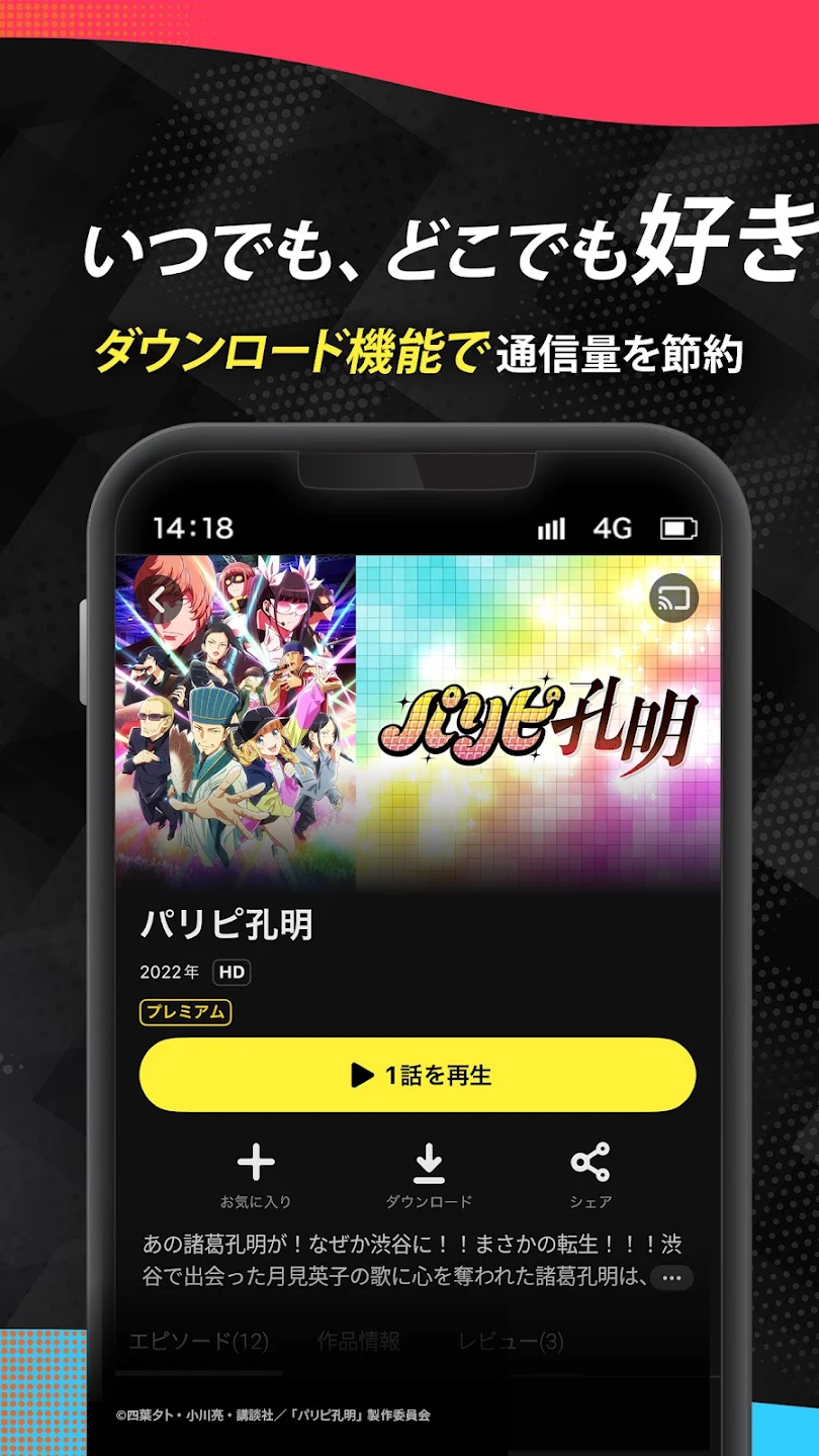 スクリーンショット画像 7