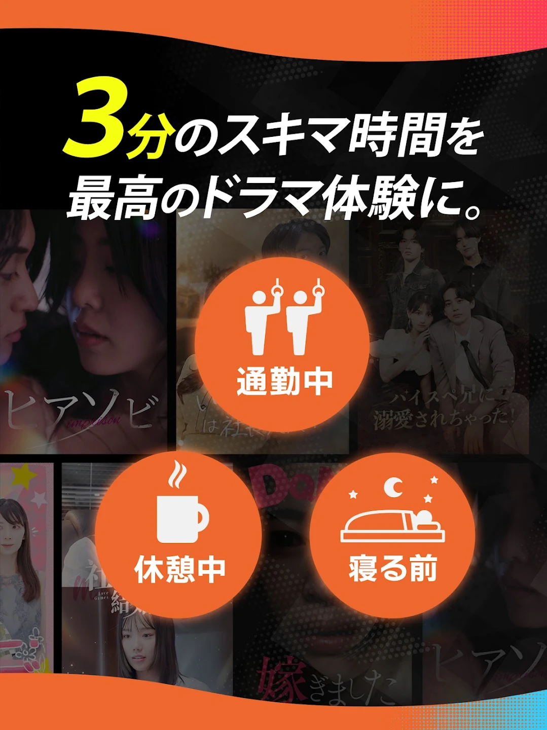 スクリーンショット画像 14