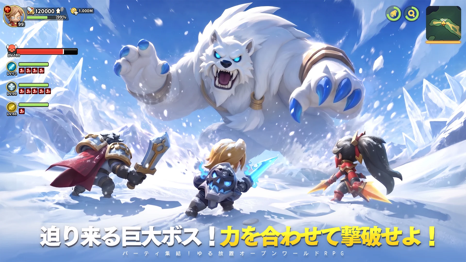 協力プレイ画面のスクリーンショット