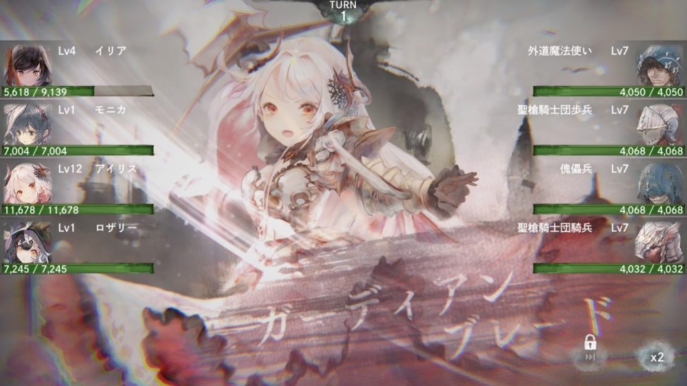メメントモリのバトル