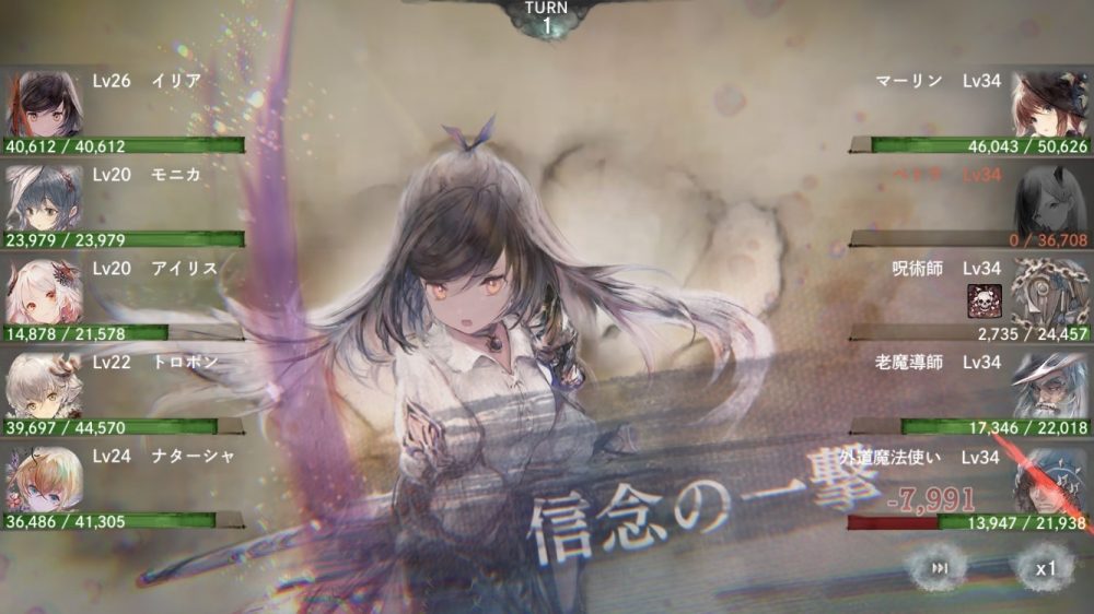 メメントモリのバトル