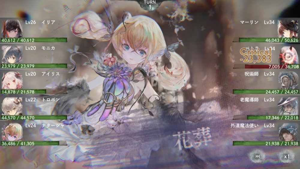 メメントモリ