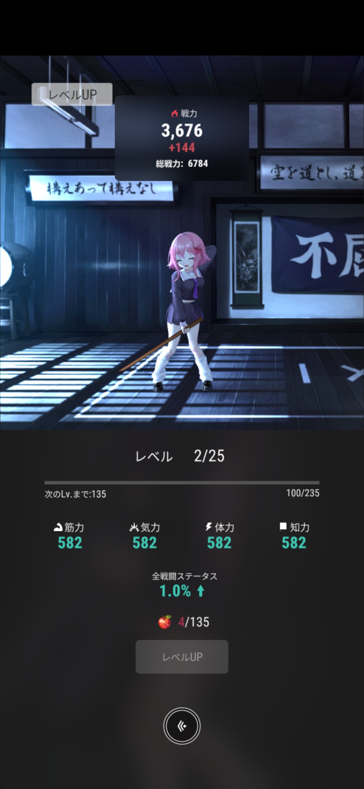 『パラノイズ』の総合評価