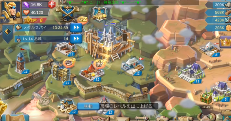 ロードモバイル ゲームスタイル