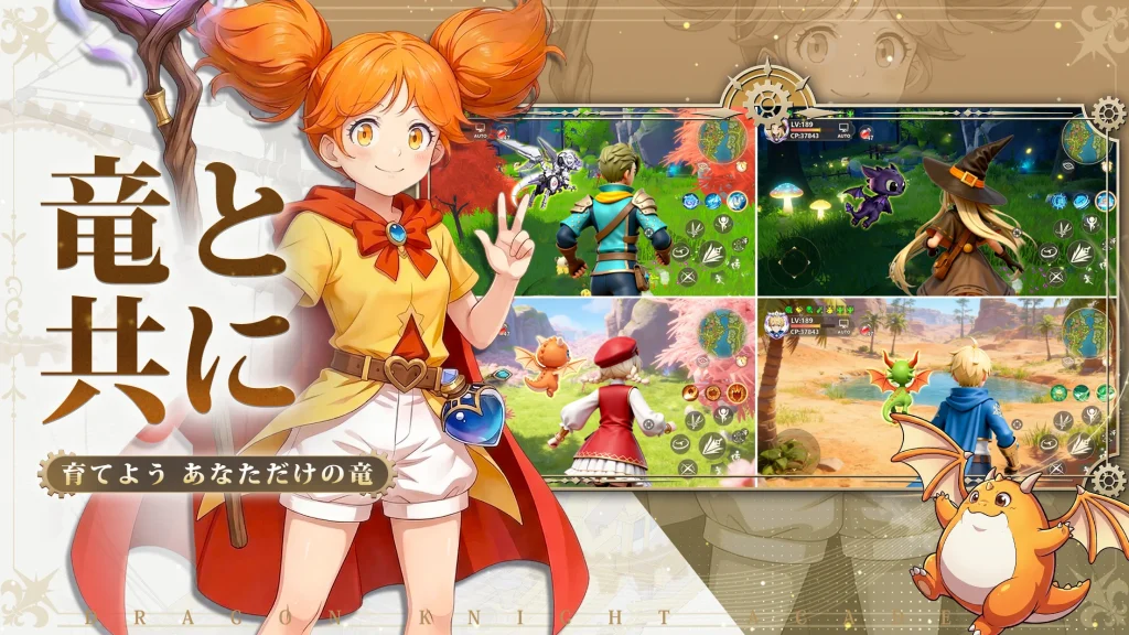 オート進行のスクリーンショット