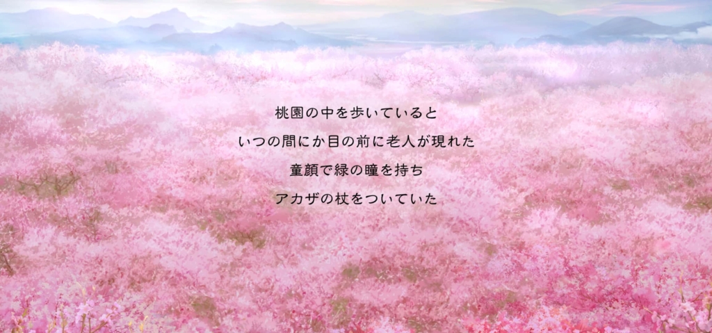 三國志 真戦のグラフィック