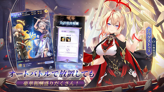 放置少女〜百花繚乱の萌姫たちの評価まとめ